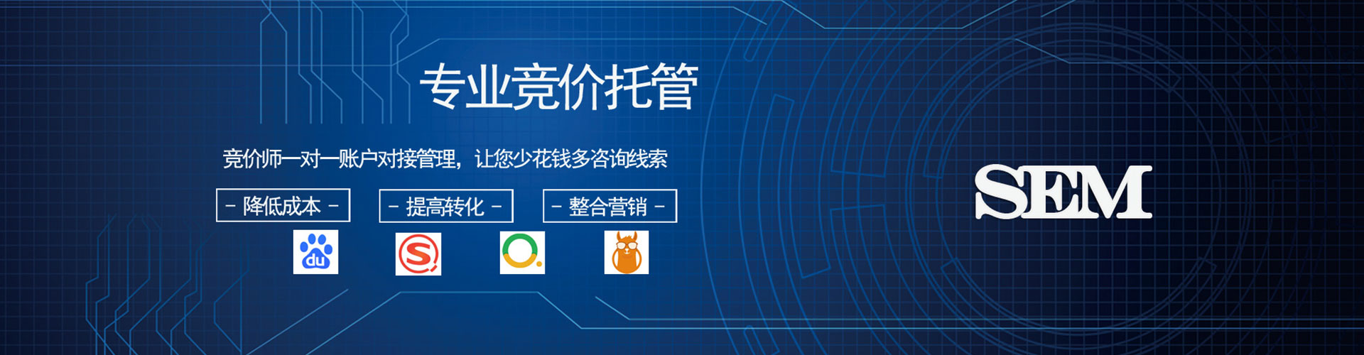 罗平竞价推广开户