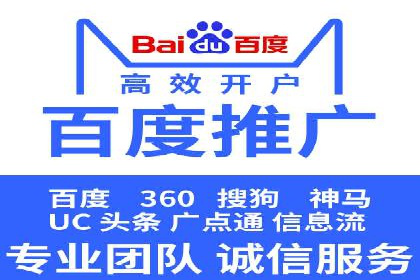 案例解析：SEM优化助力企业品牌建设