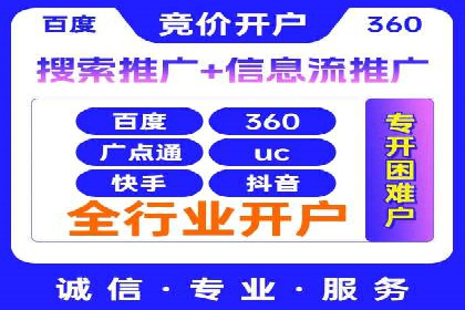 百度推广广告成功案例集锦