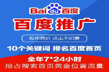 抖音信息流广告精准投放案例